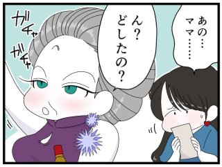 「生きづらさ解消」の糸口は？ 幼少期の褒められ体験にあり