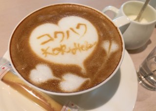 クリスマスにピッタリ♡カフェアート体験 2022.12.10（土）