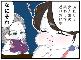 他人のキラキラ投稿にいいねできる？ SNS生活を快適にする法