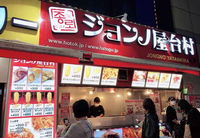 ジョンノ屋台村（C）コクハク