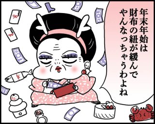 膣から湯が漏れる！女力を取り戻す膣トレ講座【専門家監修】
