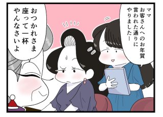 ダブスタは悪？ 発言がコロコロ変わる人に疲れたらどうする