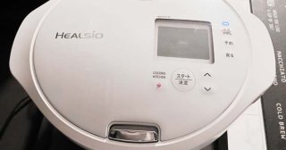 家族よ感謝したまえ！死なない程度の生活水準で家事をこなす