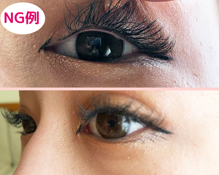 ぶつ切れ状態に…