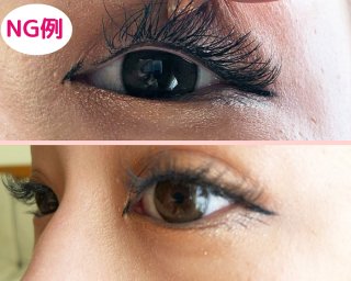 ぶつ切れ状態に…