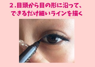 少しずつ引いて