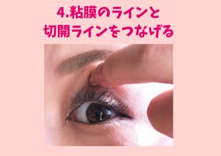 「点と点を結ぶ」ことを意識して