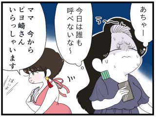 寿司屋の大将が説く真理「結果の80%」は事前準備で決まる！