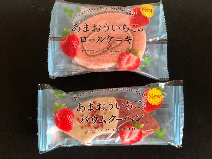 おいしそう♡（C）コクハク