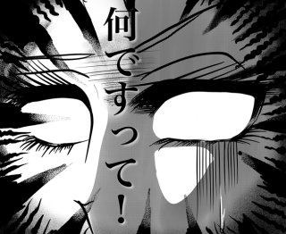 雰囲気悪いのは浮気のせいちゃうんかー！不倫男が主張する身勝手な理由