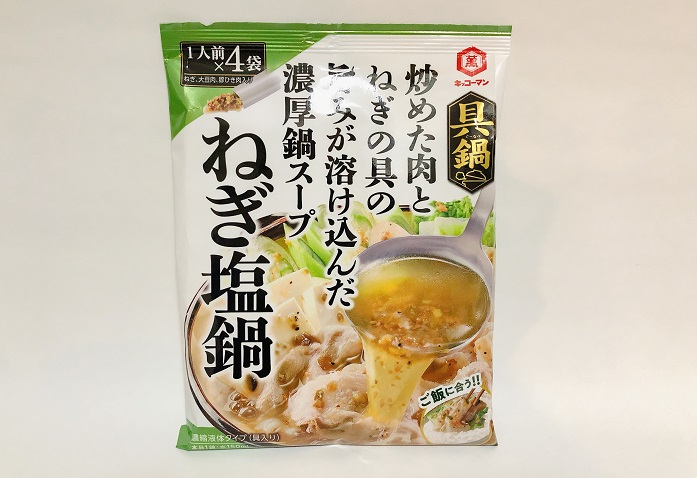 キッコーマン「具鍋 ねぎ塩鍋」税込300円（購入時の価格）／（C）コクハク