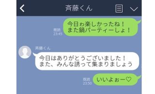「今日は朝まで韓流コース」でまさかのBBA認定!? 若作りが痛いLINE3選