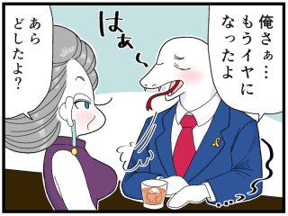 顔だけじゃない！勘違いしがちな「人は見た目が9割」の真意