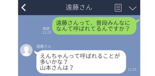 ネタ切れ回避＆親密にもなれる！好きな人とLINEが続く話題3選