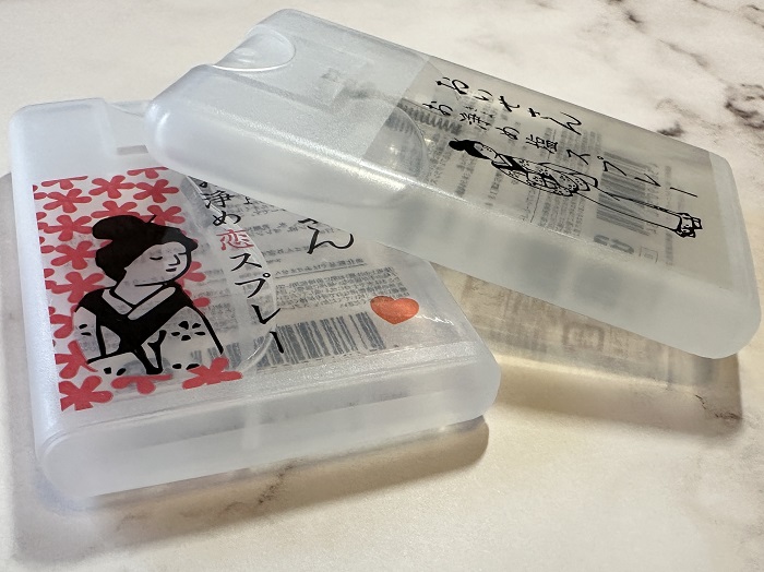 上部分をプッシュ（C）コクハク