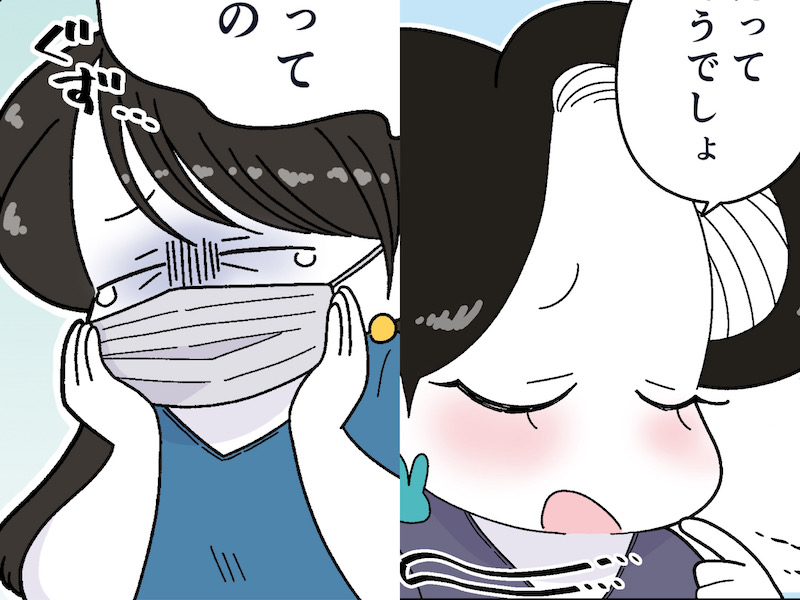 モジョ子、コミ（漫画:おくげちゃん）