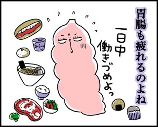 オートファジーダイエットって?16時間の“軽い断食”を成功させるには