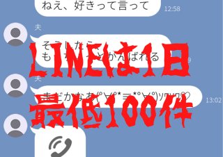 ぶっちゃけ、夫の愛情が重い…“愛され妻”がイラ立つ執着エピ