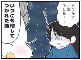 人生の満足度が高い人・低い人 差がある原因はどこにある？