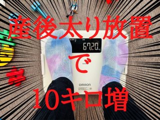 梨花に刺激され、産後に太った自分と向き合う 2023.2.9（木）