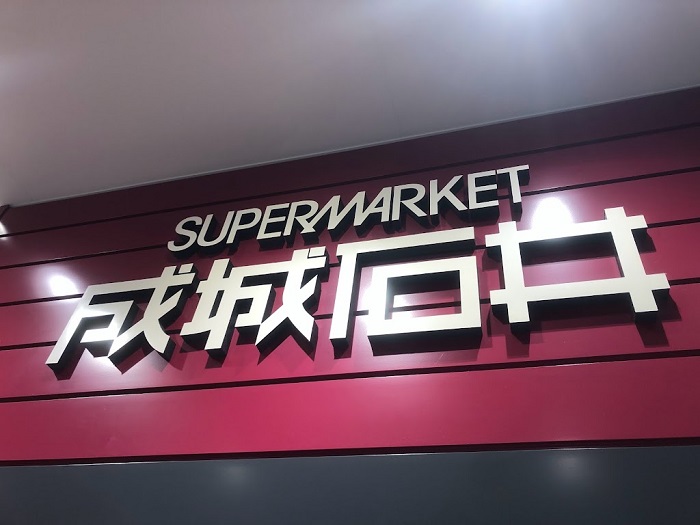 高嶺の花的存在…（C）コクハク