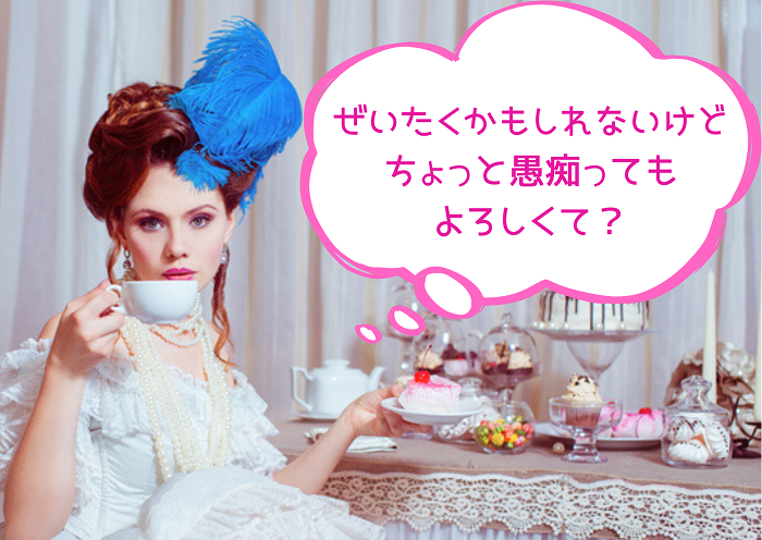 うらやましいぞ！（C）コクハク