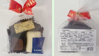 今年のバレンタインは自分ファーストの「ご褒美チョコ」3品を買いました