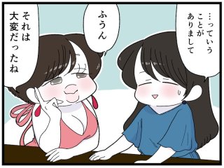 ハマると地獄！ 絶対にやってはいけない最低な自信のつけ方