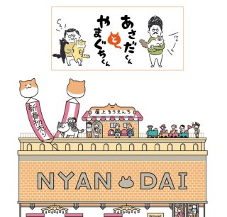 【どこ？】買い物中のあさだくんとやまぐちくんをさがせ！