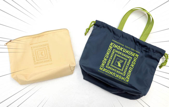 「紀ノ国屋 ポーチ」ベージュ（写真左）のロゴはゴールドのラメで印字されています。上品でおしゃれ！（C）コクハク