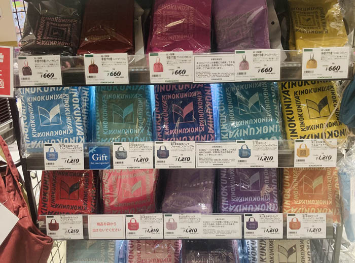 おなじみのエコバックもカラー豊富。すごいな、紀ノ国屋グッズ…（C）コクハク