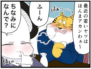 イジリとイジメの違いは？関西出身者は思う「わからん人は使用厳禁！」