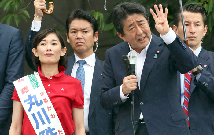 丸川珠代氏は東大→テレ朝→36歳で政治家に転身（C）日刊ゲンダイ