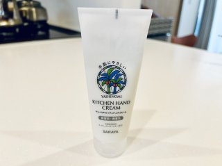 濡れた手のまま使えるハンドクリームが便利 2023.3.14(火)