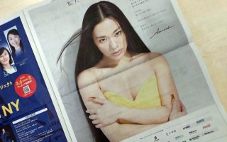 「国際女性デー」日経広告の炎上と今こそ女性に伝えたいこと