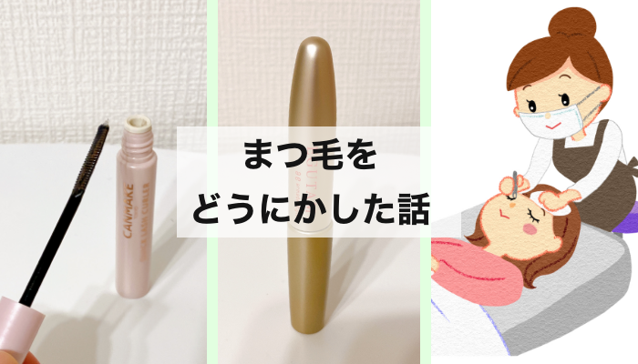 （写真:canちゃん）