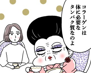 意外と知らない「コラーゲンの効能」美肌・白髪対策に効果的に摂るには？