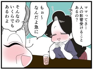 経営者に人生のターニングポイントを聞いてみたらスゴかった