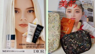 雑誌の付録で憧れのブランドのファンデーションを試してみた