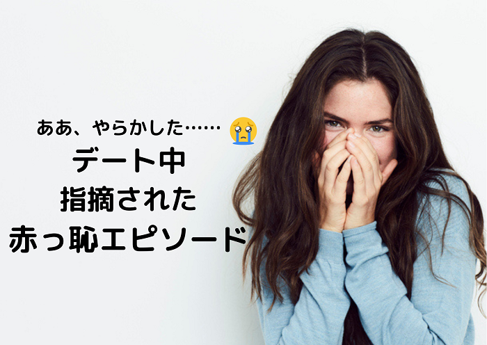 恥を忍んで告白します（C）コクハク