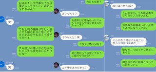 返信は「笑」の一文字!男と女「別れの匂わせ」LINE実例3選