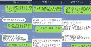 「俺の家、ゴミ屋敷」限界説！不倫男の迂闊すぎる既婚バレLINE3選