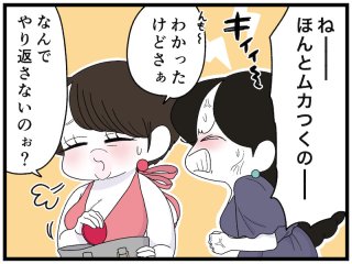 スマートな大人の復讐ルールって？ 泣き寝入りせず、仕返ししたっていい