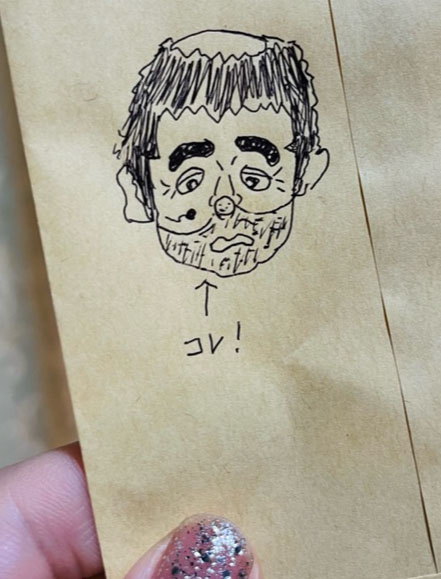 変なおじさん（絵:新井見枝香）