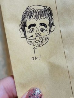 シェイバーで剃った陰毛はどこへ行くのか？