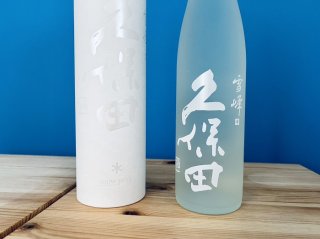 妻を労う夫が選んだスノーピーク×久保田の酒 2023.5.4（木）