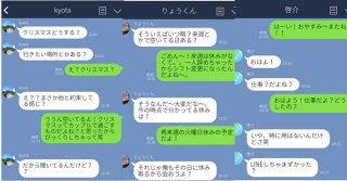 告白されたも同然のフレーズ♡ 男が本命彼女に送る“好き確定”LINE3選