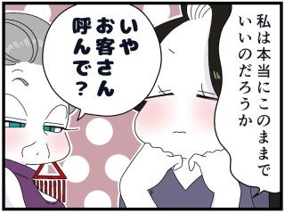 若さに胡坐をかいた後でいい！トシ取るのが憂鬱になったら実践したいこと