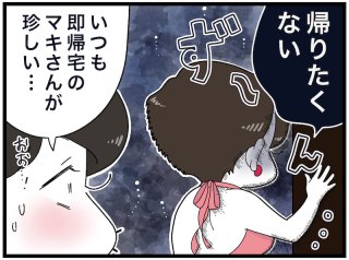 自分の気持ちが「伝わらない、分かってもらえない!」何が原因なの?