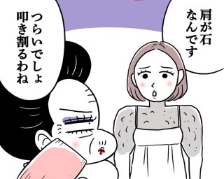 マッサージいらずの肩こり解消法！根本原因の改善におすすめの漢方薬3種